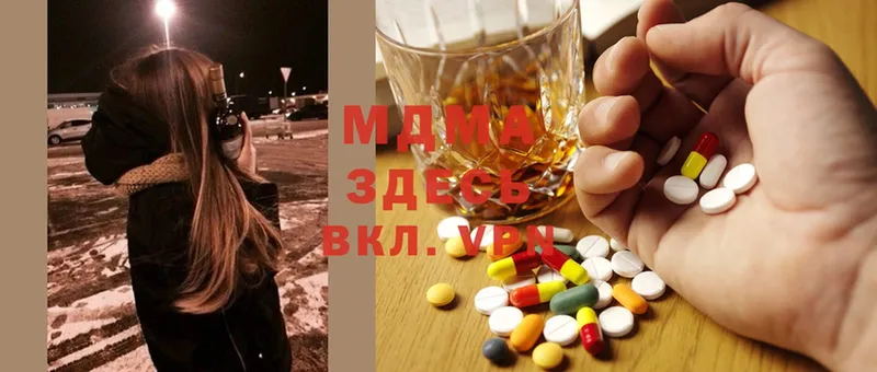 MDMA молли  OMG как зайти  Алатырь 