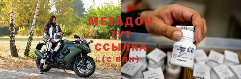 кракен ССЫЛКА  Алатырь  МЕТАДОН methadone 